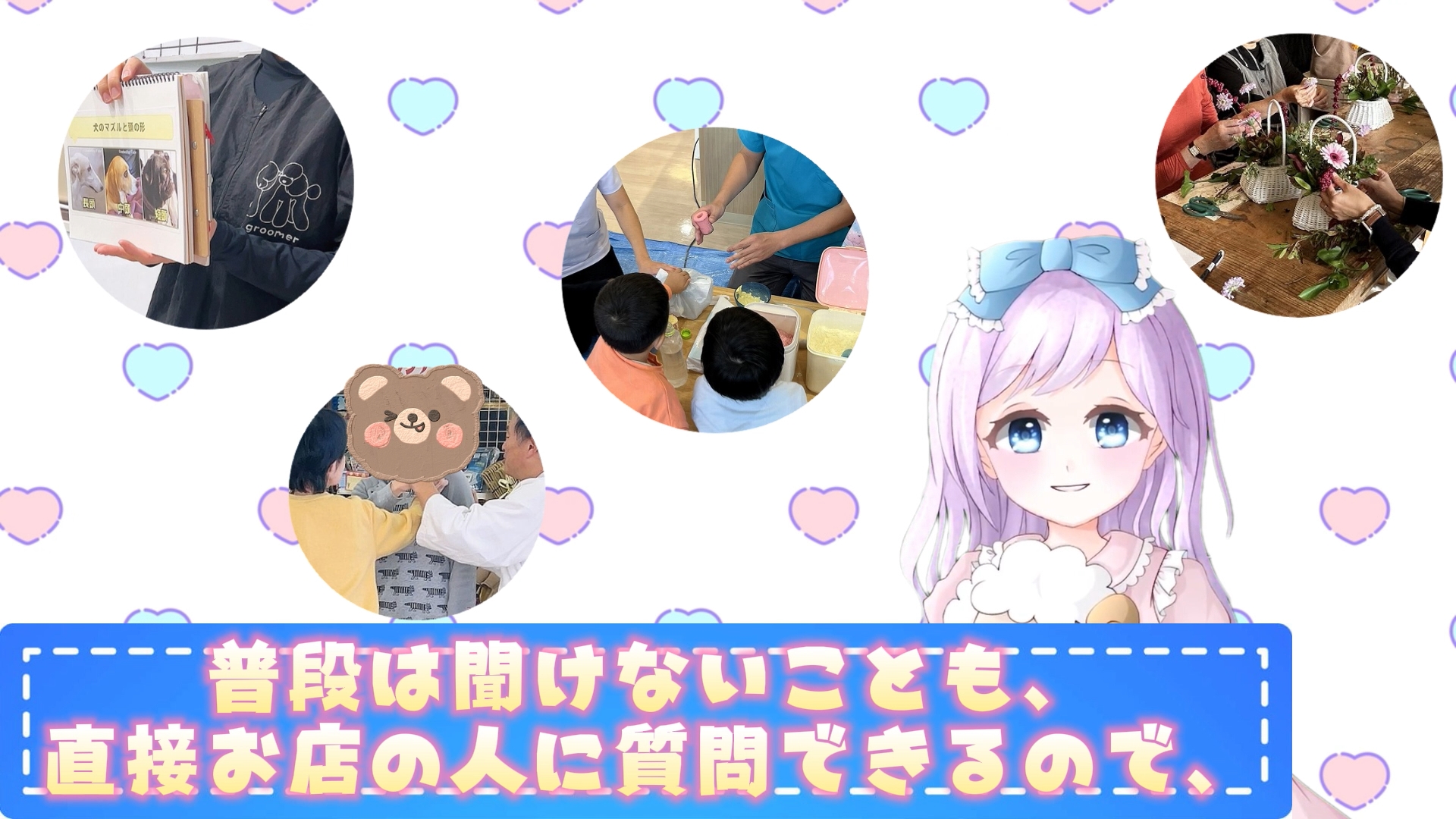 第5回光まちゼミ