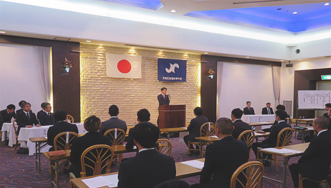 総会